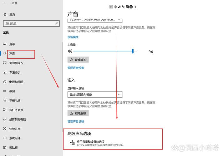 音頻驅(qū)動(dòng)程序，音頻驅(qū)動(dòng)怎么安裝